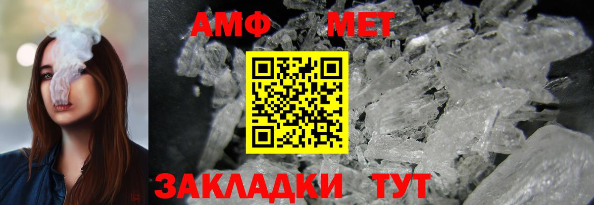 мориарти клад  АМФ VHQ  Вход с VPN  Валуйки  АМФ 