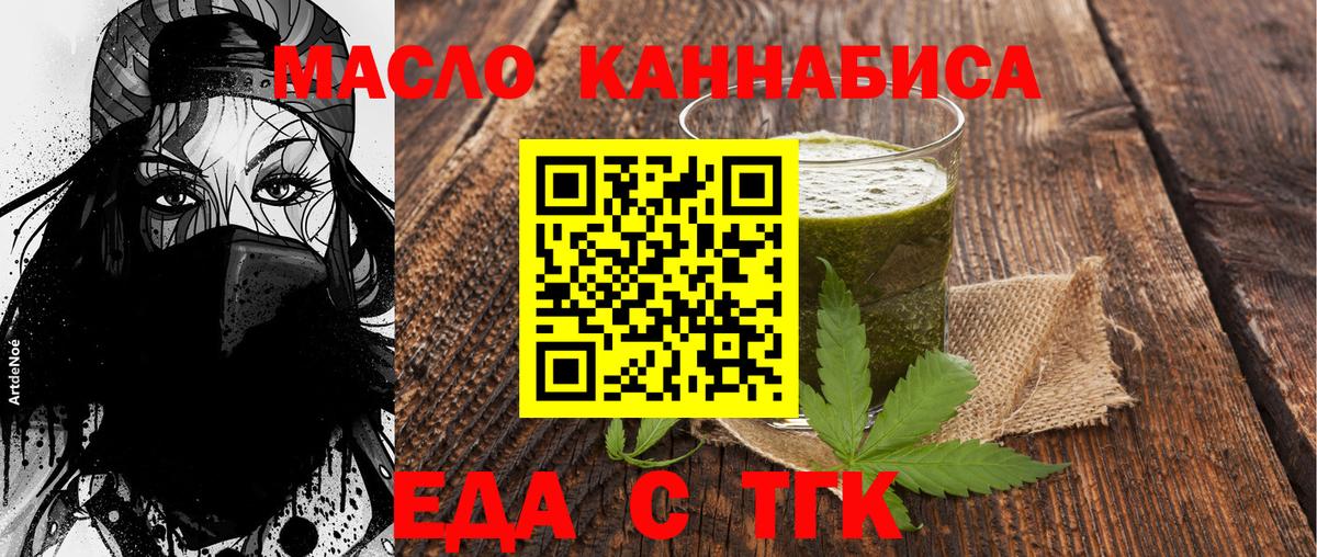 Canna-Cookies марихуана  Вход с VPN  Валуйки 