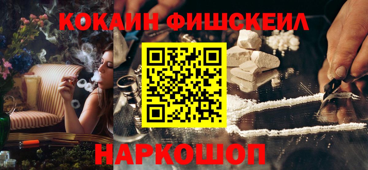 COCAIN  Кокаин Перу  Вход с VPN  Валуйки 