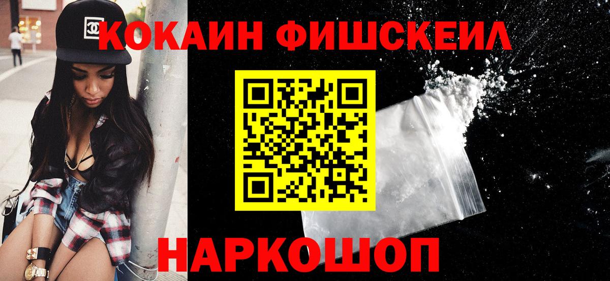 Кокаин Columbia Валуйки