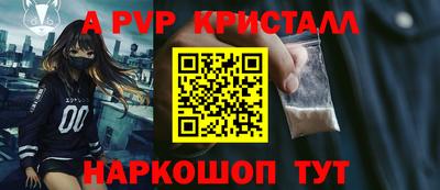 ALPHA PVP Кулебаки