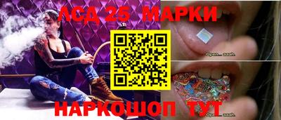 MESCALINE Кунгур