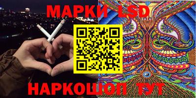 MESCALINE Кунгур