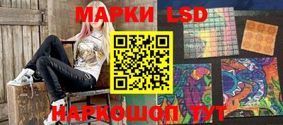 прущий лед Ливны