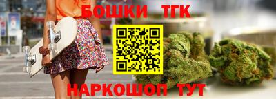 дистиллят марихуана Кумертау