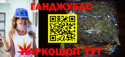 дистиллят марихуана Кумертау