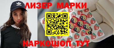 MESCALINE Кунгур