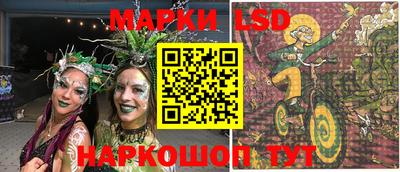 MESCALINE Кунгур