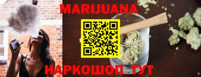 дистиллят марихуана Кумертау