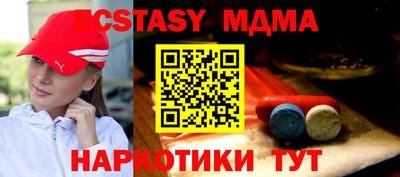 MESCALINE Кунгур