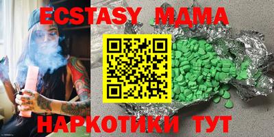 дистиллят марихуана Кумертау