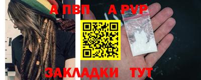 ALPHA PVP Кулебаки