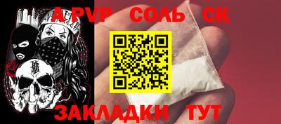 MESCALINE Кунгур