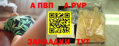 ALPHA PVP Кулебаки