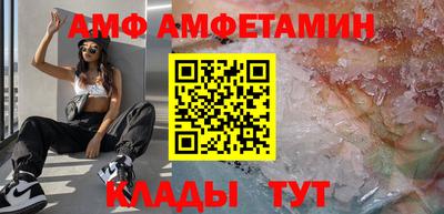 ALPHA PVP Кулебаки