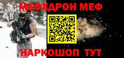 ALPHA PVP Кулебаки