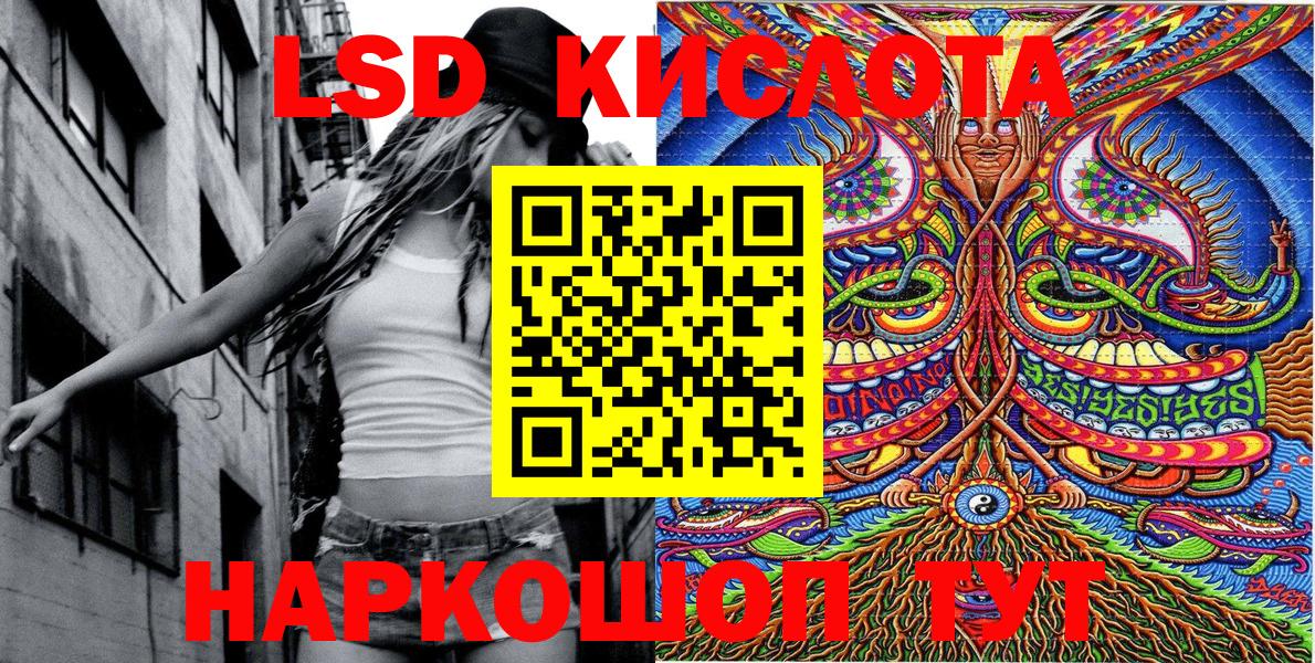 ГАШИШ  Валуйки  NBOMe  ТГК  Вход с VPN  Меф кристаллы  Марихуана  Меф МЯУ МЯУ 