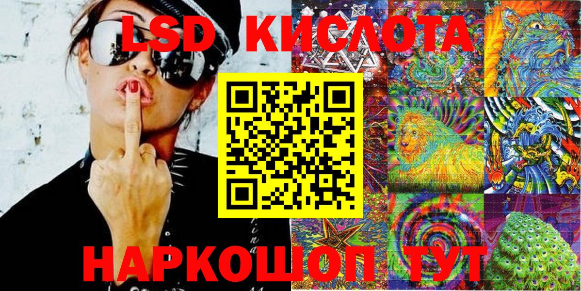 Марки NBOMe 1500мкг  Вход с VPN  Валуйки 