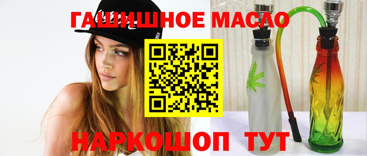 Валуйки  ТГК Wax  Вход с VPN 